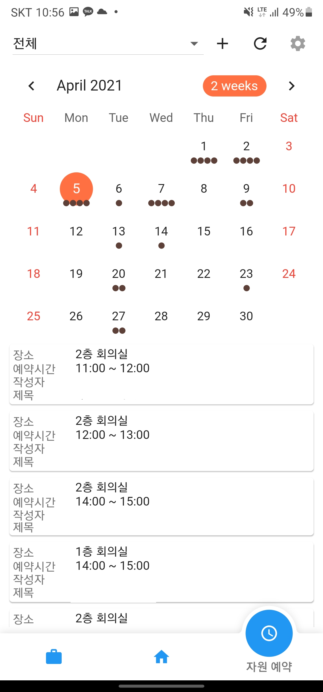 메인