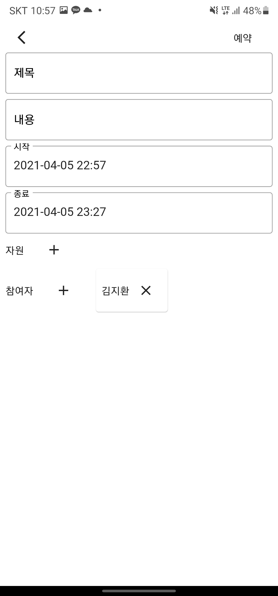 메인