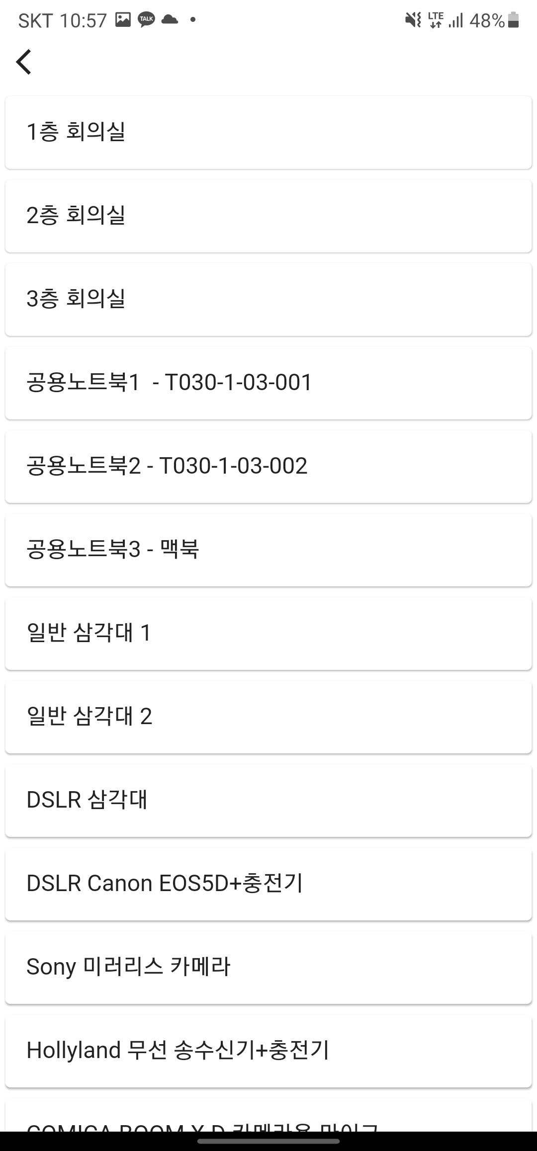 메인
