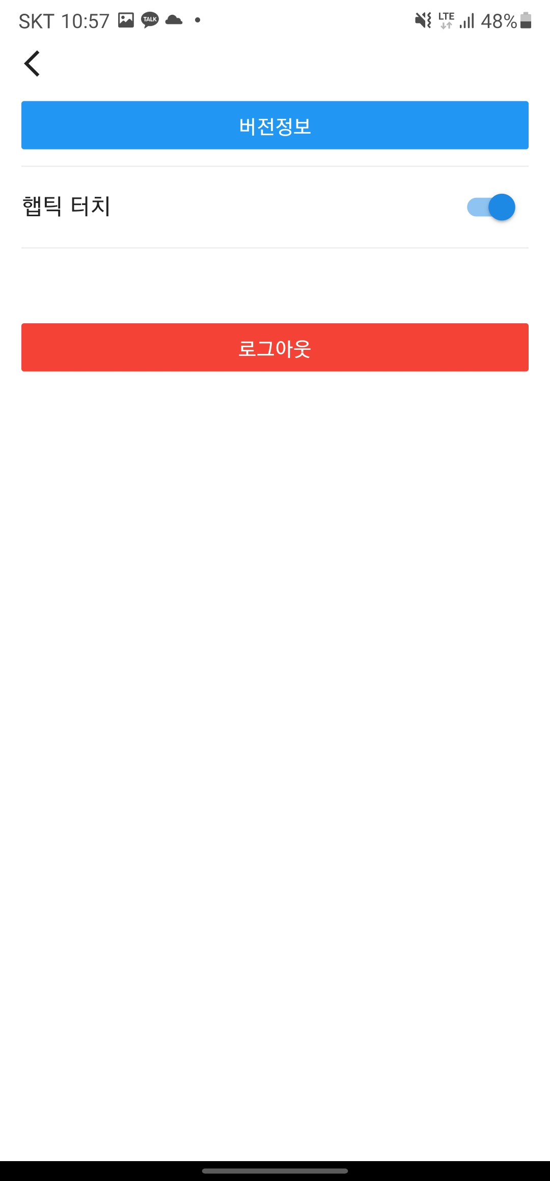 메인