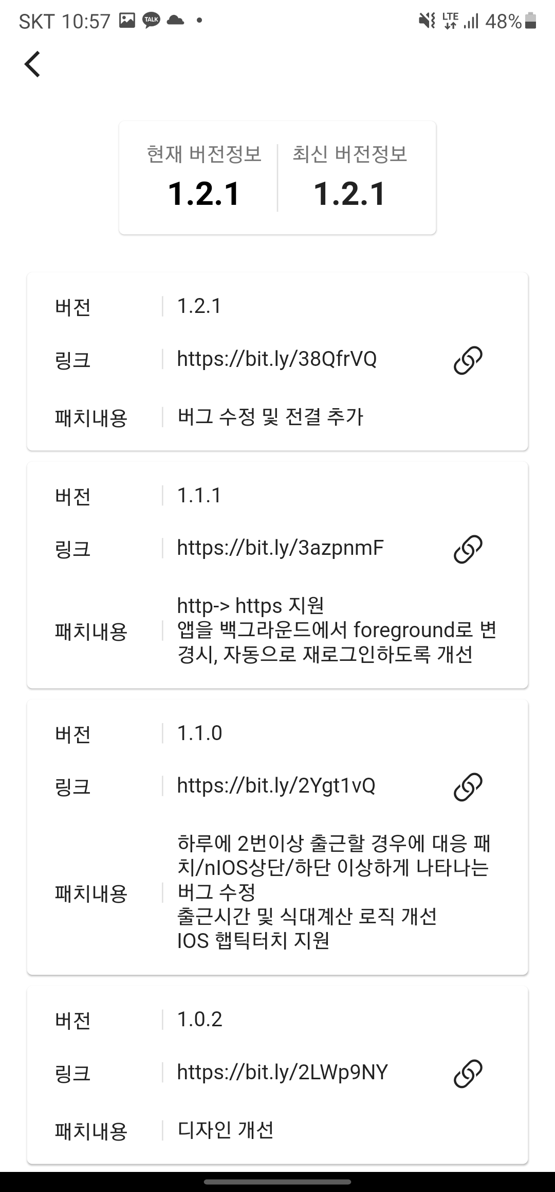 메인