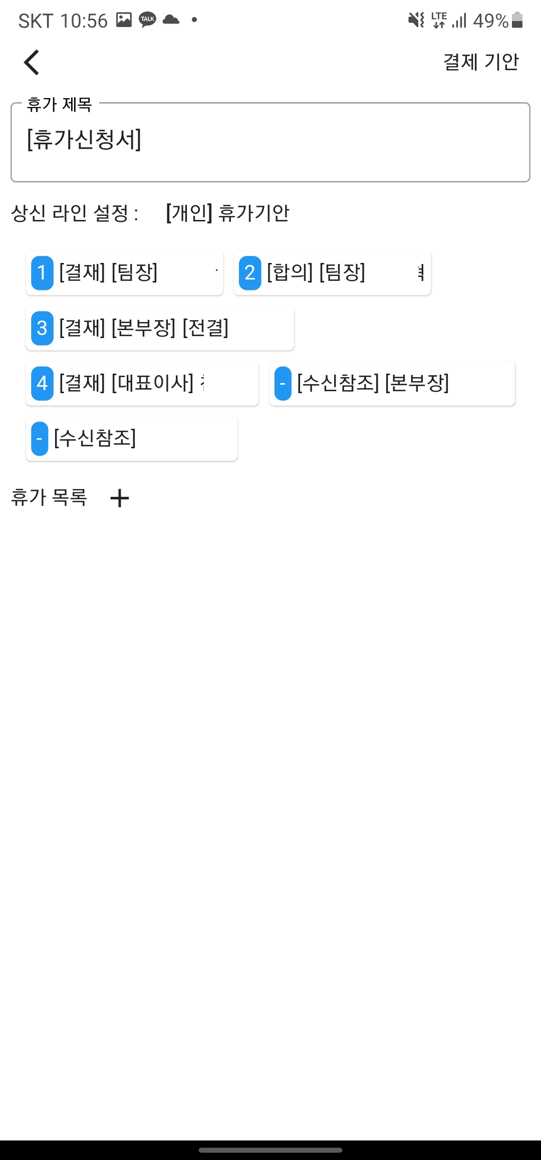 메인