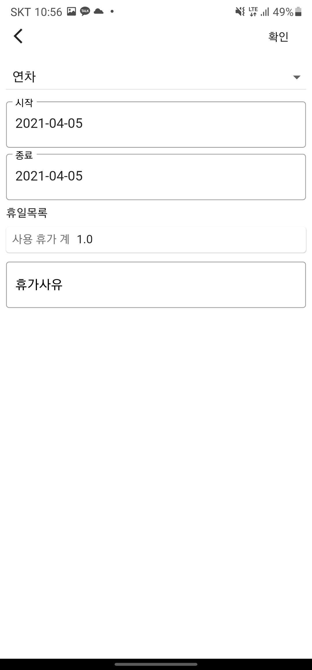 메인