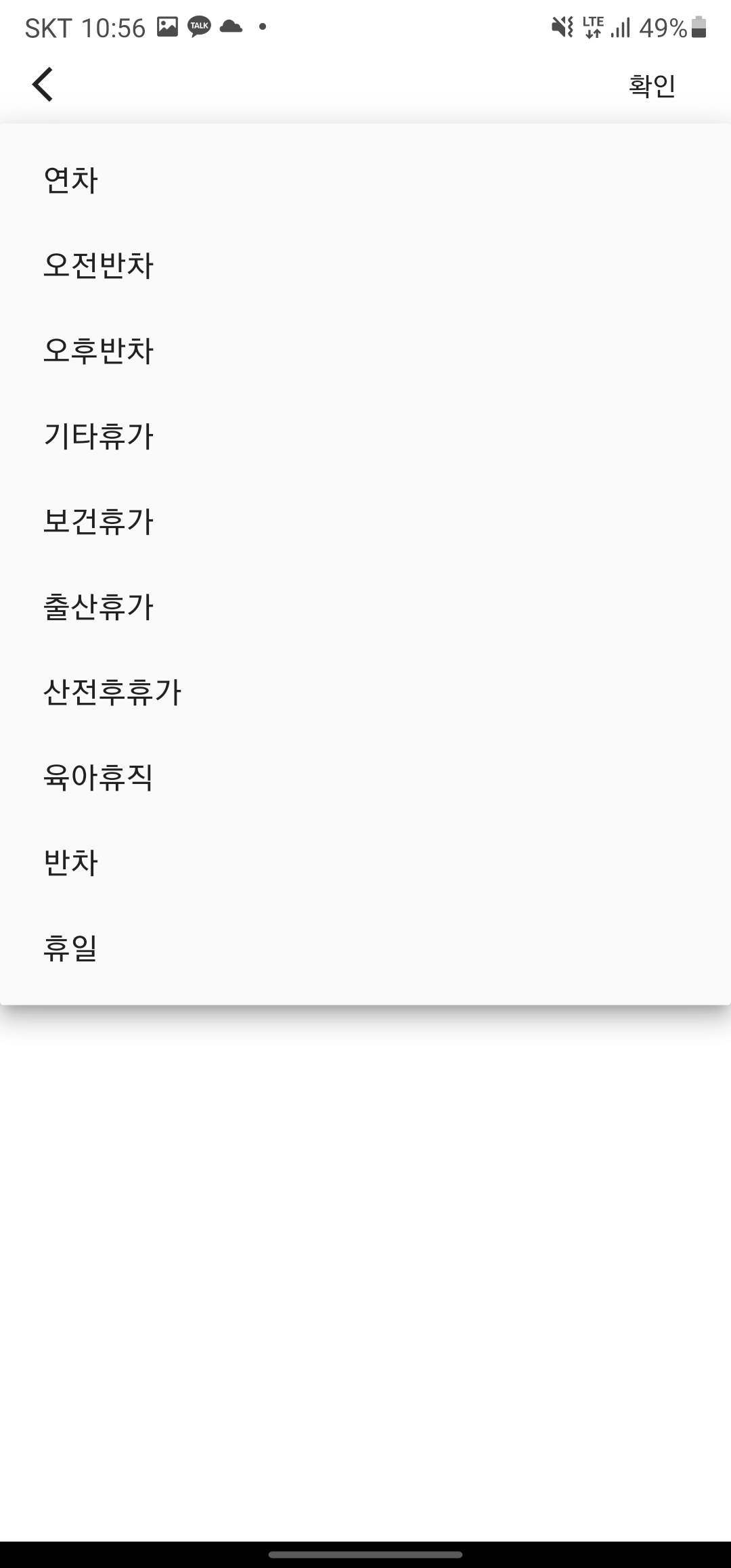 메인