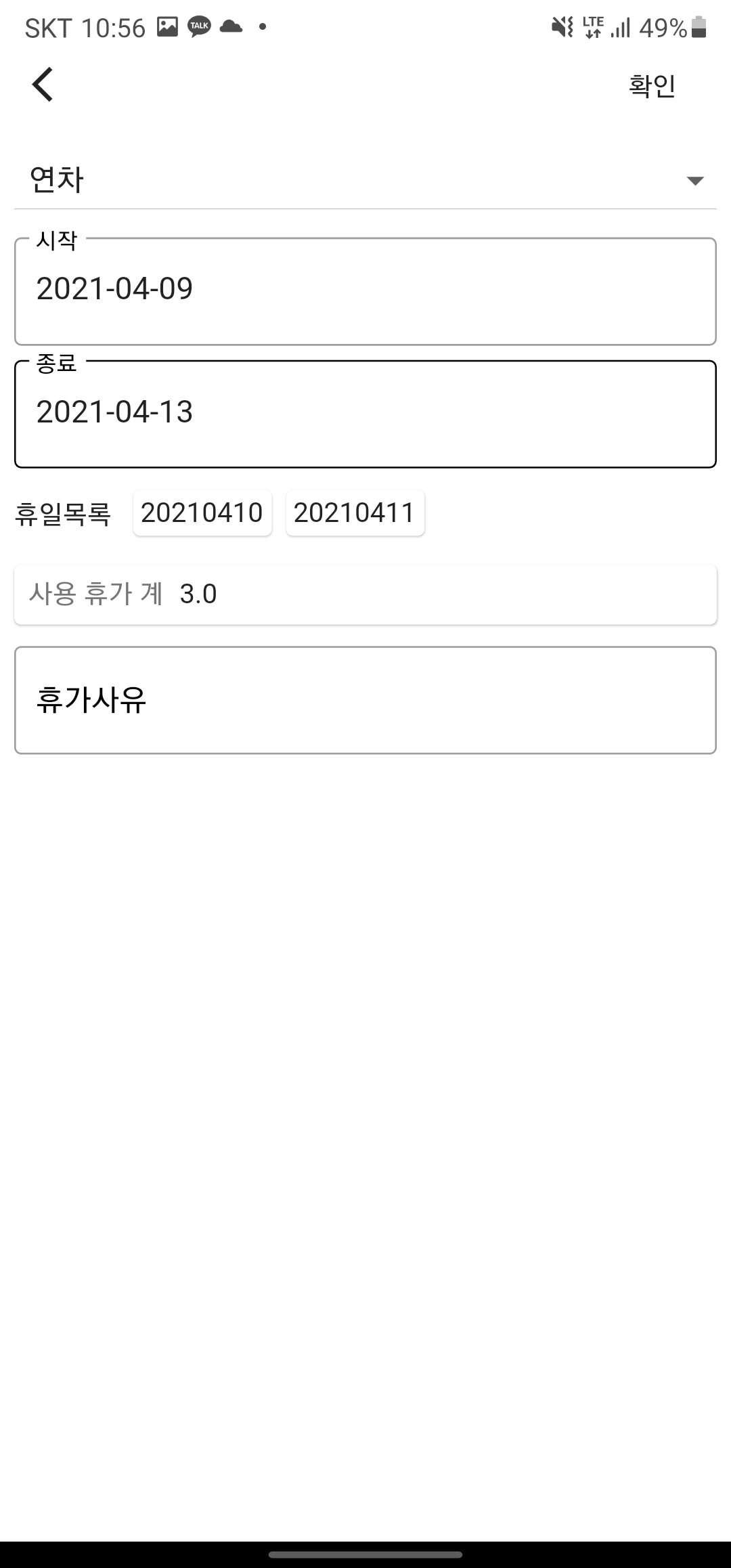 메인