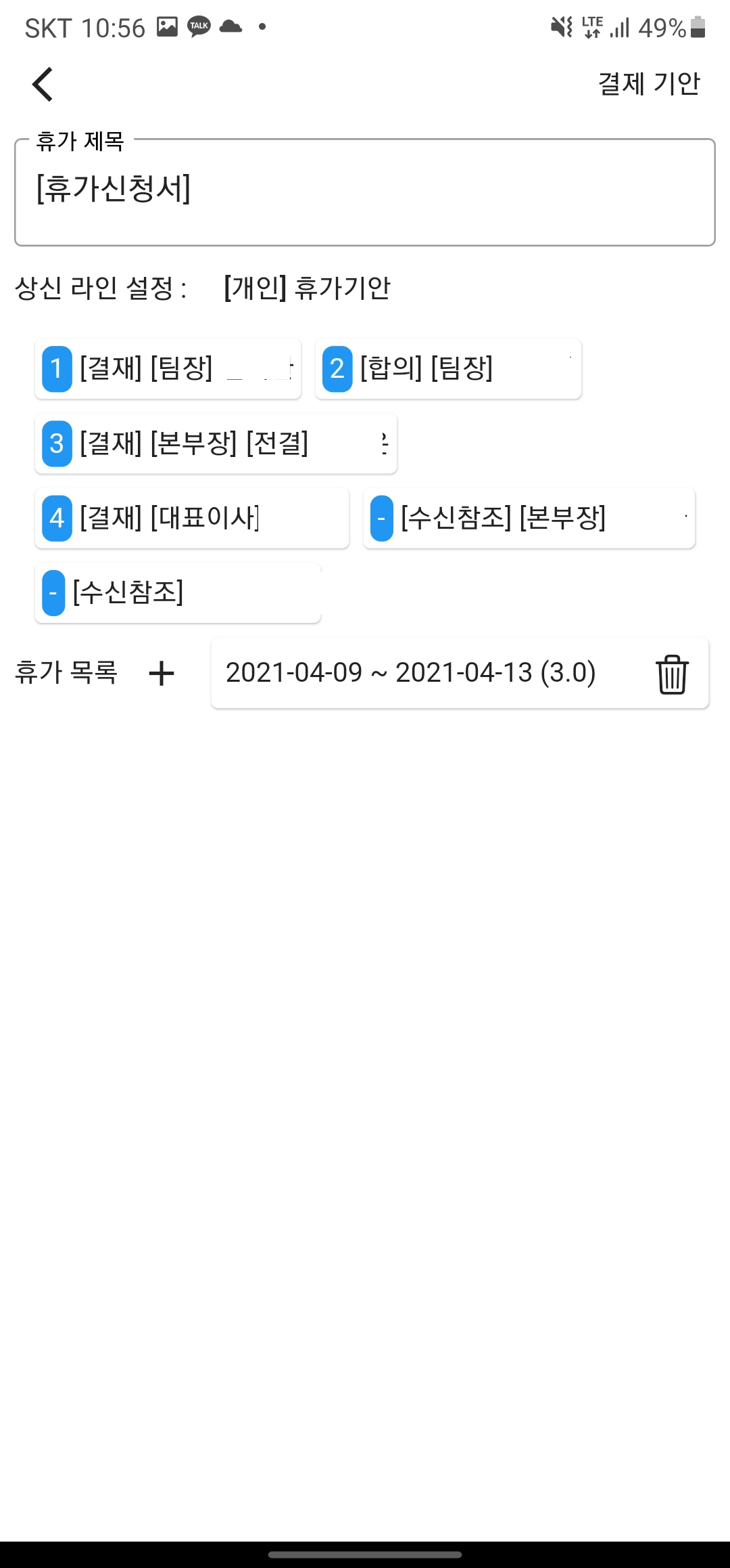 메인